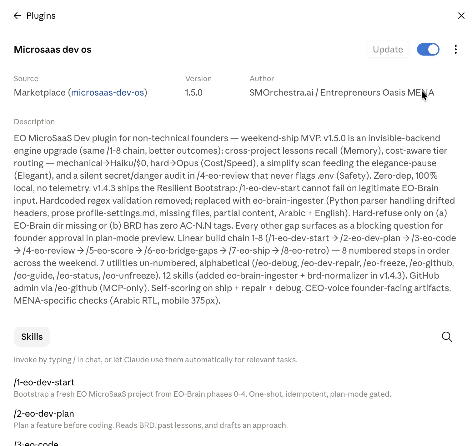 A Claude plugin page at version 1.5.0 with release notes, an eight-step numbered skill chain and hard refusal rules